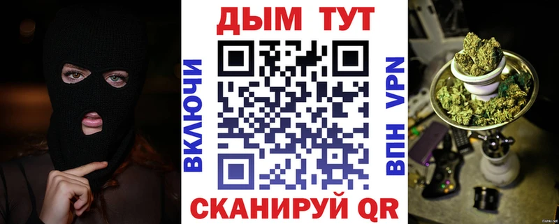 Марихуана Ленинск-Кузнецкий