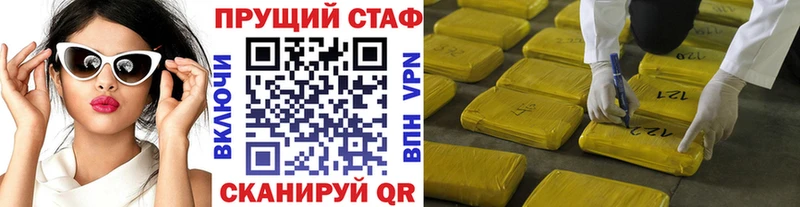 Наркота Ленинск-Кузнецкий Канабис гидра tor Cocaine A PVP Гашиш БУТИРАТ Мефедрон Амфетамин