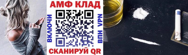 АМФЕТАМИН Premium  Ленинск-Кузнецкий 