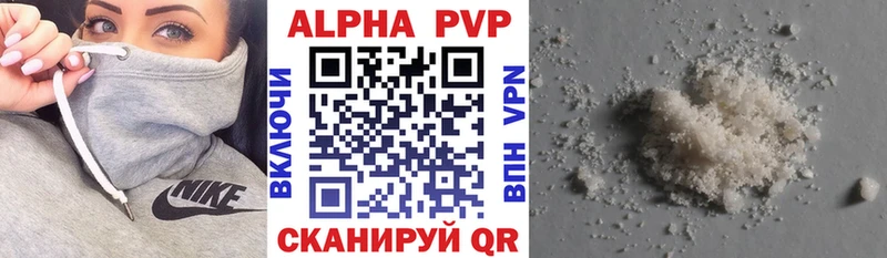 закладки  Ленинск-Кузнецкий  Alpha PVP СК 