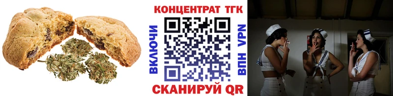 Печенье с ТГК конопля Ленинск-Кузнецкий