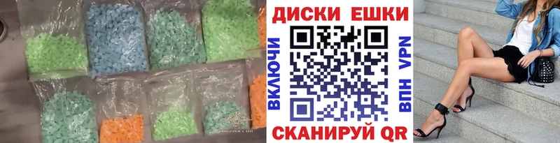 Ecstasy 280мг  как найти закладки  Ленинск-Кузнецкий 