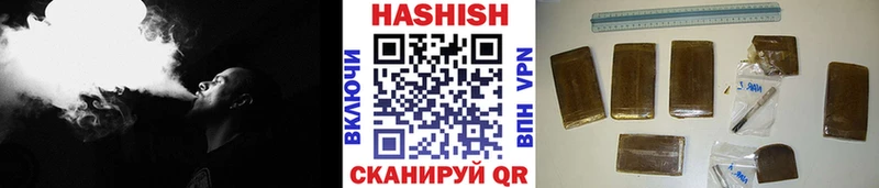 закладки  ОМГ ОМГ как зайти  ГАШИШ хэш  нарко площадка телеграм  Ленинск-Кузнецкий 