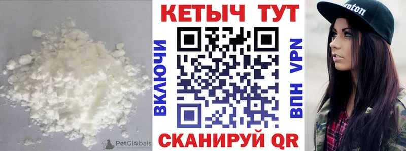 Кетамин VHQ  даркнет сайт  Ленинск-Кузнецкий 
