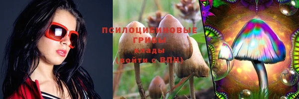 амфетамин Армянск