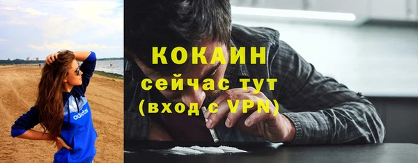 амфетамин Армянск