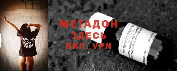 амфетамин Армянск