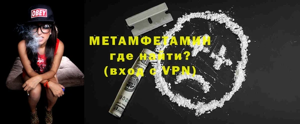 амфетамин Армянск