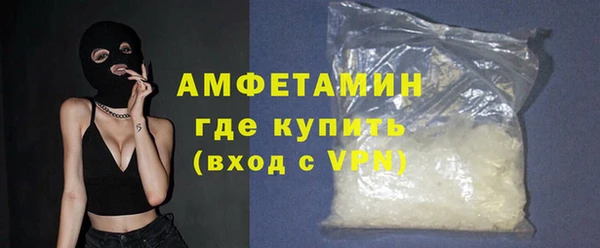 амфетамин Армянск