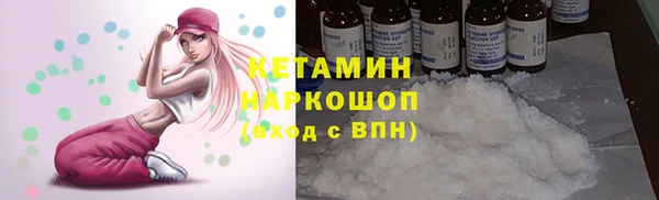 амфетамин Армянск