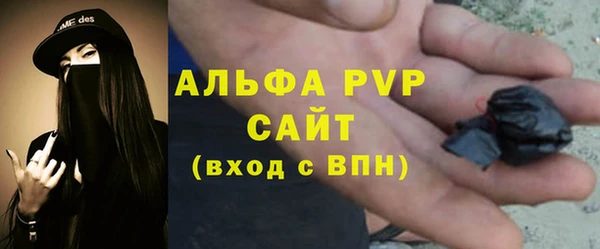 амфетамин Армянск