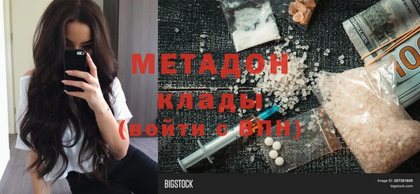 крисы Пролетарск