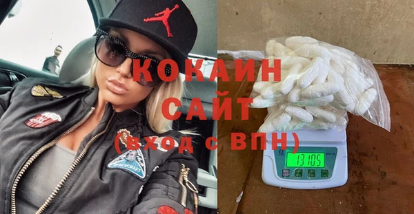 амфетамин Армянск