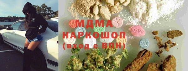 амфетамин Армянск