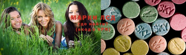 амфетамин Армянск