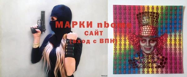 гашик Арсеньев