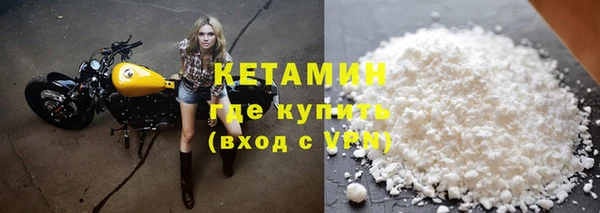 амфетамин Армянск