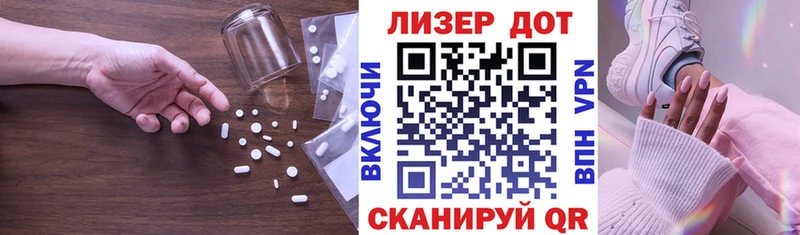 ЛСД экстази кислота  сколько стоит  Ленинск-Кузнецкий 