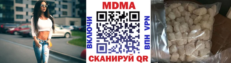 где продают наркотики  Ленинск-Кузнецкий  МДМА VHQ 