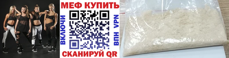 МЯУ-МЯУ VHQ  нарко площадка Telegram  Ленинск-Кузнецкий 