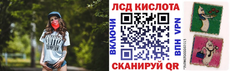 Марки NBOMe 1,8мг  Ленинск-Кузнецкий 