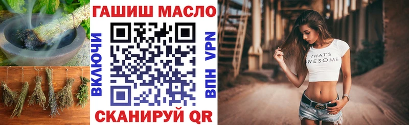 Дистиллят ТГК вейп с тгк  Ленинск-Кузнецкий 