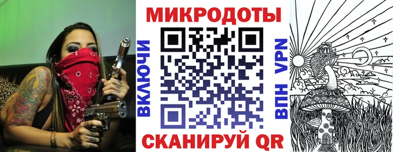 Псилоцибиновые грибы ЛСД  Ленинск-Кузнецкий 